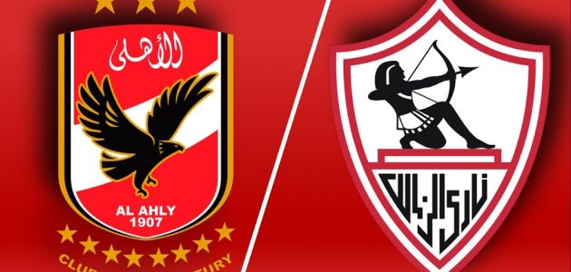 بعد دوري أبطال إفريقيا والكونفدرالية.. الأهلي أم الزمالك أكثر فوزا بالألقاب؟